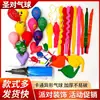 Conjunto de Balões Fofos de Desenho Animado em Formato Especial Atacado Transfronteiriço Balões para Cena de Festa Balões de Látex Espessos Mistos para Crianças