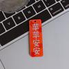 Llavero de tarjeta de texto acrílica de doble cara original etiqueta para llaves paquete de materiales para accesorios de joyería diy colgante para joyería colgante