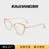 Gafas Fotocromáticas Antiluz Azul Estilo Ojo de Gato de Moda para Mujer, Metálicas Transfronterizas Europeas y Americanas Tendencia, Se Pueden Adaptar con Lentes Graduados o Lentes Neutros