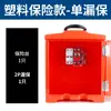 Caja de Distribución de Tres Niveles 380V220V Caja Eléctrica Móvil Temporal Antideflagrante para Obra Uso en Exteriores, Una Máquina Un Interruptor