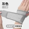Muñequeras Ultra-Delgadas Deportivas para Hombres y Mujeres, Muñequeras de Verano para Tendones de Baloncesto y Bádminton, Equipo Protector de Esquí, Transpirables
