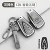 Adecuado para Cubierta de Llave Changan Cs75Plus Unidad Yida Auchan X7 Yidong Cs35 Carcasa Hebilla Aleación de Zinc Nuevo