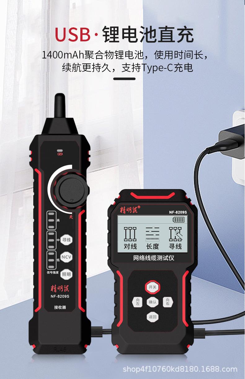 8209S详情页_10.jpg