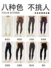Pantalones de Yoga de Terciopelo Grueso para Otoño e Invierno para Mujer Cintura Alta Sin Líneas Vergonzosas Pantalones Ajustados para Deportes al Aire Libre Cálidos y Amigables con la Piel Pantalones Largos de Fitness
