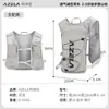 Mochila esportiva off-road AZELA, bolsa de hidratação para atividades ao ar livre, mochila leve e simples para corrida de maratona, transfronteiriça