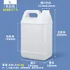 Embalaje Químico Sellado de 5 Litros Resistente a Ácidos y Álcalis para Alimentos, Cubo Cuadrado Pe Pequeño, Botella con Bomba de Presión de Plástico de 2.5L para Desinfectante