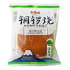 Chunrizaki Maru Castanha Refogada Sabor Feijão Azuki Causeway Refogado Dim Sum Japonês Café da Manhã Chá da Tarde Matando a Fome Salgados de Pastelaria
