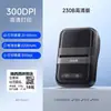 Impresora de Etiquetas Chiteng 221B Portátil de Mano Bluetooth Térmica Adhesiva Pegatina Nota Código de Barras Leide Zhu