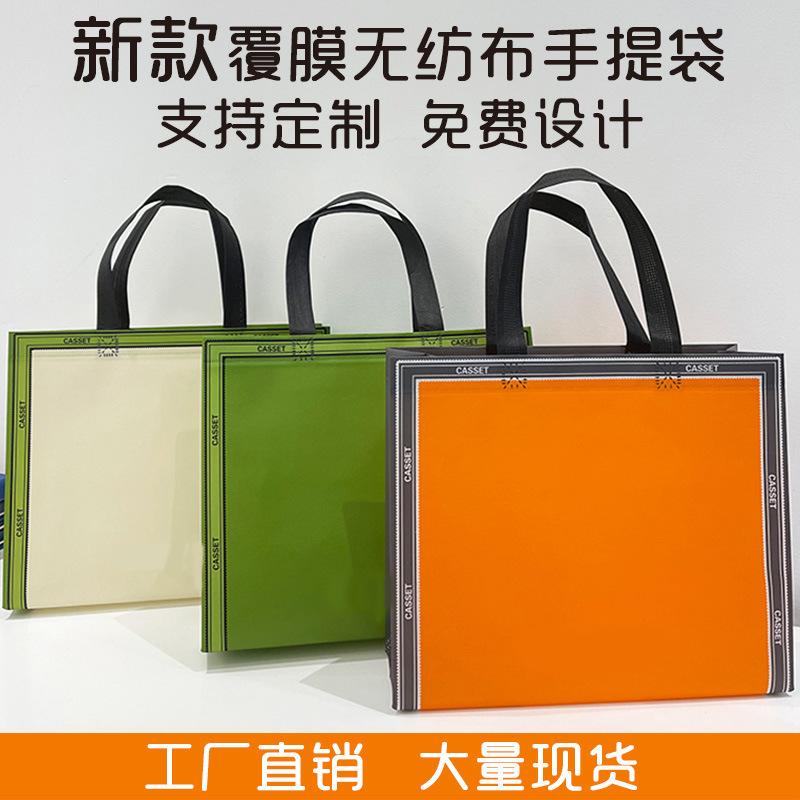 CASSET新款覆膜无纺布手提袋(1)