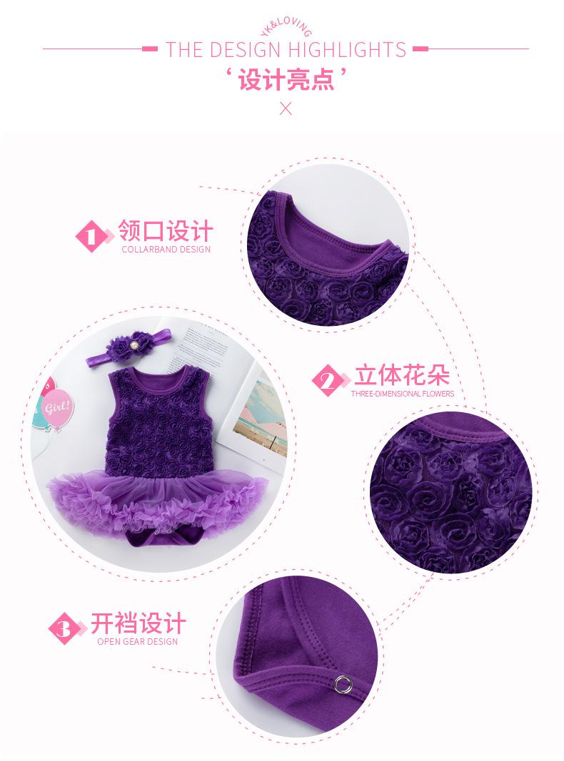 玫瑰花无袖哈衣裙_04