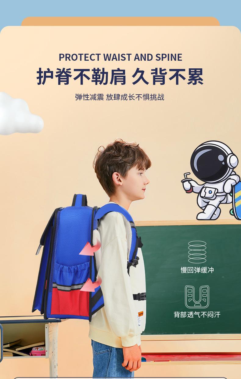 卡通太空书包新5_12.jpg