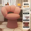 Silla de Maquillaje para Niñas con Sensación de Lujo Ligero y Gama Alta, Dedicada para Tocadores de Dormitorio, Silla de Uso Doméstico con Respaldo, Silla Giratoria para Manicure