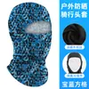Casco de Motocicleta Transfronterizo Shitu, Absorbente de Sudor, Máscara de Montar de Secado Rápido, Capucha Multifunción con Sensación de Hielo de Seda de Leche para Protección Solar