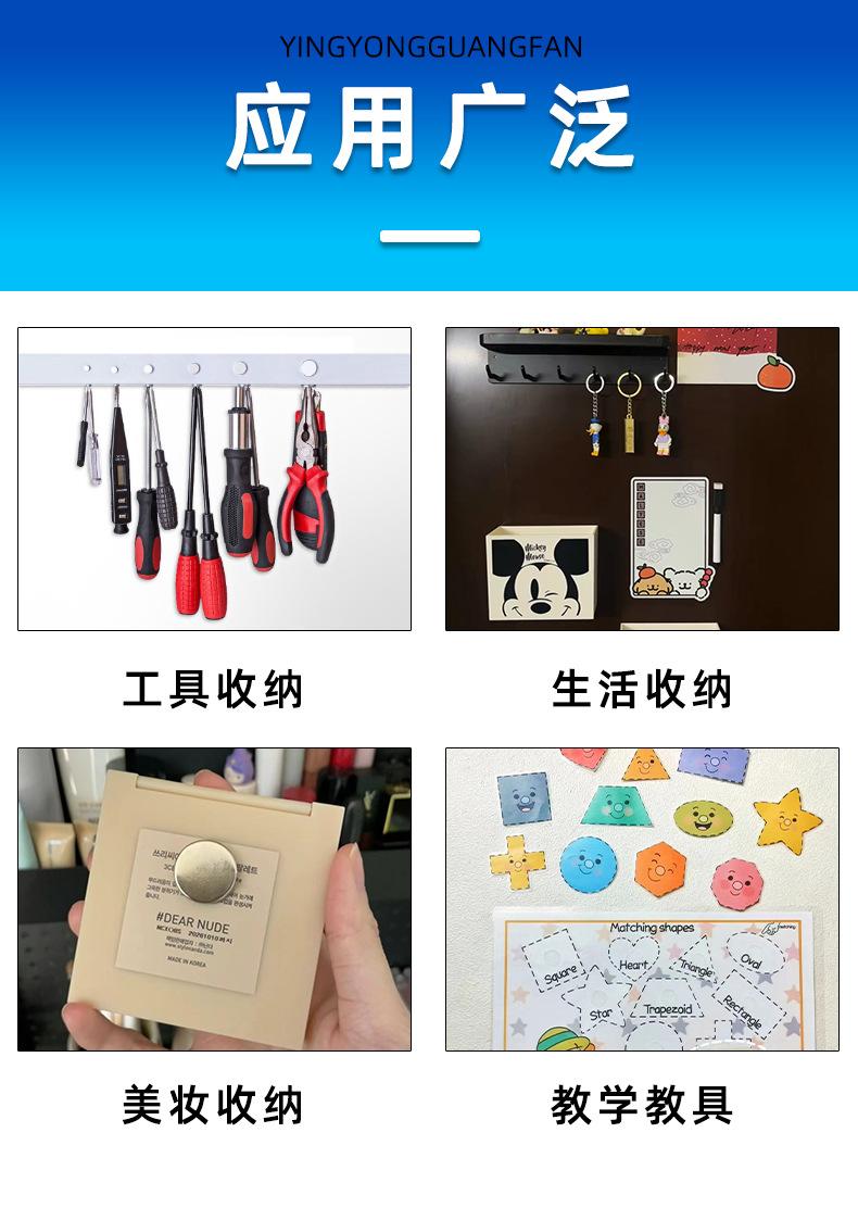 坚创磁性材料厂改蓝_07