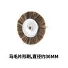 Atacado 3.0MM crina de cavalo pelo de porco fio de aço fio de cobre escova roda de lã cabeça de polimento esmerilhamento jade jade nogueira esponja de limpeza