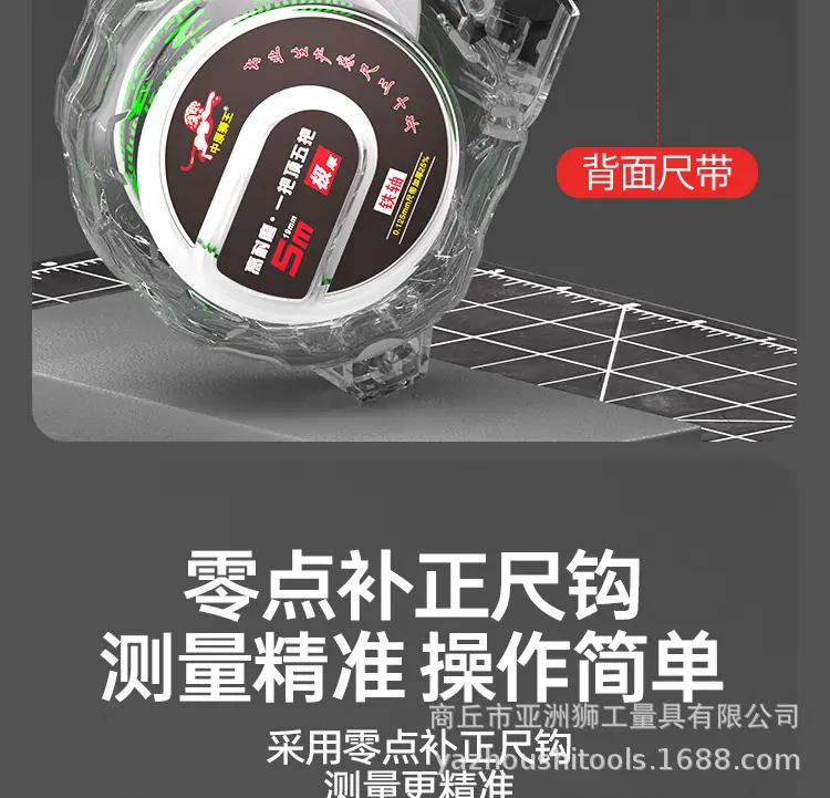 白透明卷尺_10.jpg
