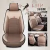 Cojín para Asiento de Coche de Lino, Funda para Asiento de Coche Aplicable a Buick Excelle GT Regal Envision LaCrosse Verano Encore