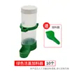 Dispensador de Agua para Pájaros, Bebedero Automático, Bebedero para Loros, Comedero para Codornices, Accesorios Colgantes para Jaula de Pájaros
