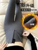 Pantalones de tiburón para mujer ropa exterior pantalones ajustados otoño e invierno pantalones de yoga de cintura alta ajustados para levantar glúteos pantalones de otoño pantalones base con terciopelo al por mayor