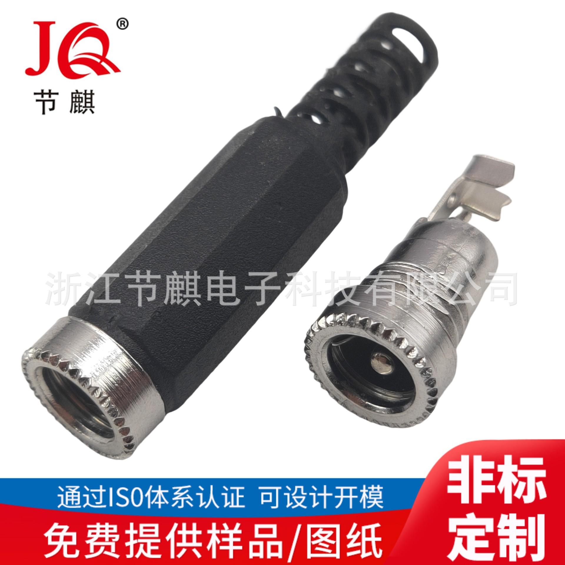 JQ-DC-0099L (1)(1)