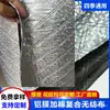 En stock Tela de Nieve Película de Aluminio Tela para Prenda de Coche Compuesto Ultrasónico No Tejido Tres en Uno Algodón Estampado Tela Acolchada