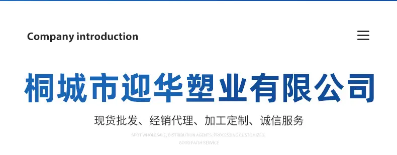 垃圾袋内页_18