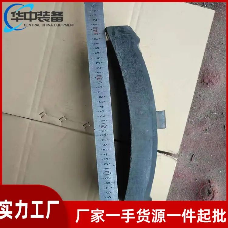 合成闸瓦01