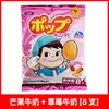 Pirulitos Fujiya Sabor Frutas Mistos Balas Duras Lanches Infantis Lanches Premium Famosos na Internet Populares Doce de Casamento