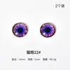 Olhos de Gato Faisão Coelho Diabo Olhos de Vidro 3D DIY Cristal Epóxi Artesanal 16mm Javali Outros
