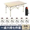 Silla de luna para niños al aire libre Xiangyuan, silla de pesca, silla trasera, silla plegable para picnic, taburete portátil para acampar, silla de playa