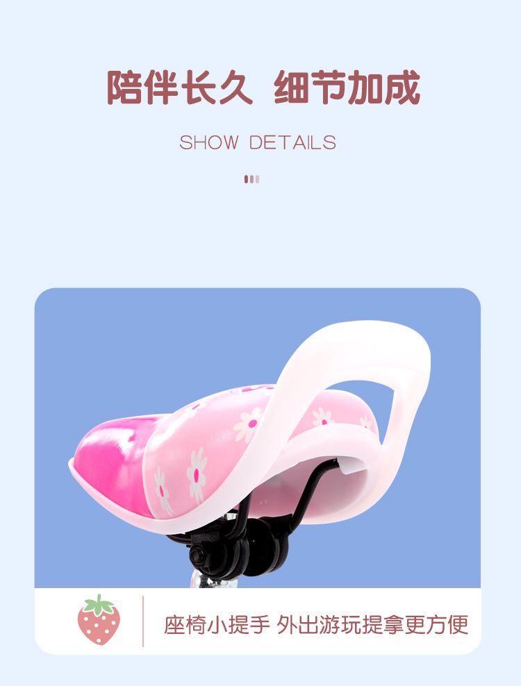 女孩自行车,公主童车,女童单车,礼品车,儿童自行车,宝宝脚踏车
