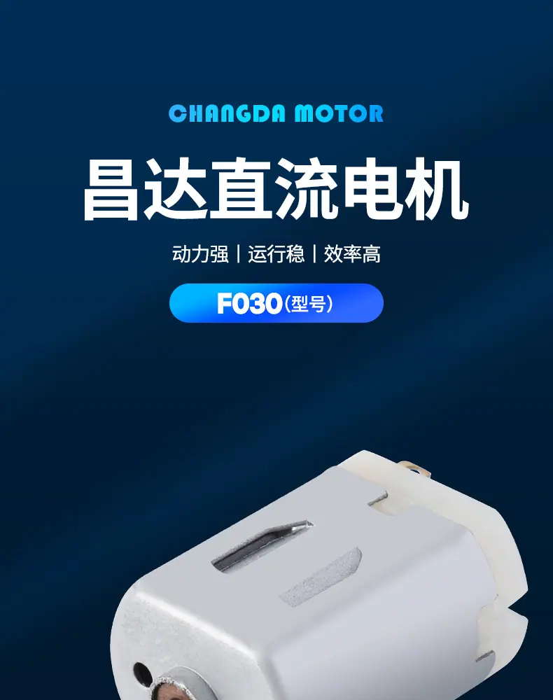 昌达详情（F030）_01.jpg