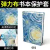 Funda de Libro de Tela Elástica, Funda de Libro de Tela con Estampado de Moda, Etiqueta para Libros de Hojas Sueltas Resistente al Desgaste y Anti-Manchas, Funda de Libro de Tela para Libreta de Mano