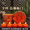 Velas de Texto para Uso Doméstico, Lámparas de Mantequilla para Ofrendas a Buda, Velas Pequeñas Sin Humo de 4 Horas, Sin Humo y Sin Olor, Iluminación para Atraer Riqueza y Traer Bendiciones