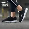 Zapatos Deportivos Hongxing Erke Verano Casual Ligeros Zapatos para Mujer Nuevos Versátiles Simples Amortiguadores Cuerda para Saltar Zapatos para Correr Estudiante