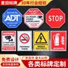 Placas de advertência de segurança transfronteiriças personalizadas, placas de alumínio refletivas, placas de segurança à prova d'água e à prova de ferrugem para exteriores, placas de metal