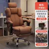 Silla de computadora, silla gamer, silla reclinable para uso doméstico, cómoda para estar sentado durante largos períodos, silla sofá con respaldo, silla de escritorio, adecuada para residencias estudiantiles, transmisiones en vivo y estudio, silla giratoria