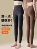 Pantalones térmicos sin costuras para mujer 2026 invierno talla grande para mujeres de talla grande, cintura alta, amigables con la piel, adecuados para chicas bajas, ropa de casa, leggings de capa base