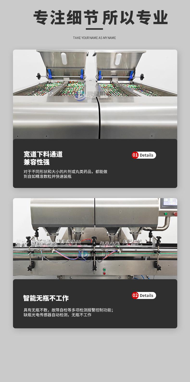 32通道数粒机厂家_05