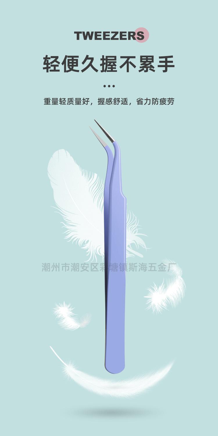 糖果色镊子详情_10