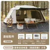 Barraca Automática para Acampamento ao Ar Livre com Características à Prova de Chuva e Espessadas, Dois Quartos e Uma Sala de Estar, Barraca de Acampamento Portátil