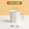 Taza de Té Desechable de Cáscara de Arroz de Alta Gama Taza Pequeña para Té Kung Fu Resistente a Altas Temperaturas Sin Olor Taza de Degustación Taza de Té Kung Fu Taza de Té Pequeña