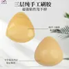 Almohadillas de Silicona para Senos Transfronterizas, Insertos de Esponja Push-Up Invisibles, Anti-Expansión, Elevadores Adhesivos para Senos de Bikini