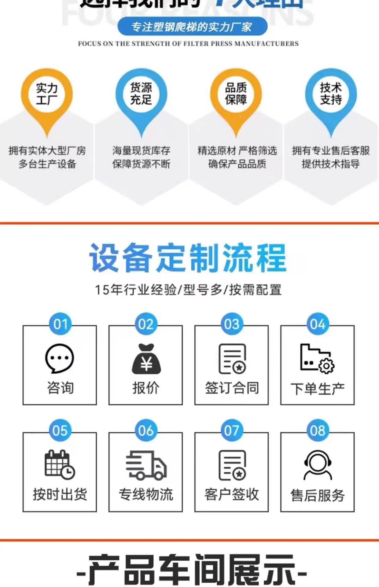 详情图_19_PC.jpg