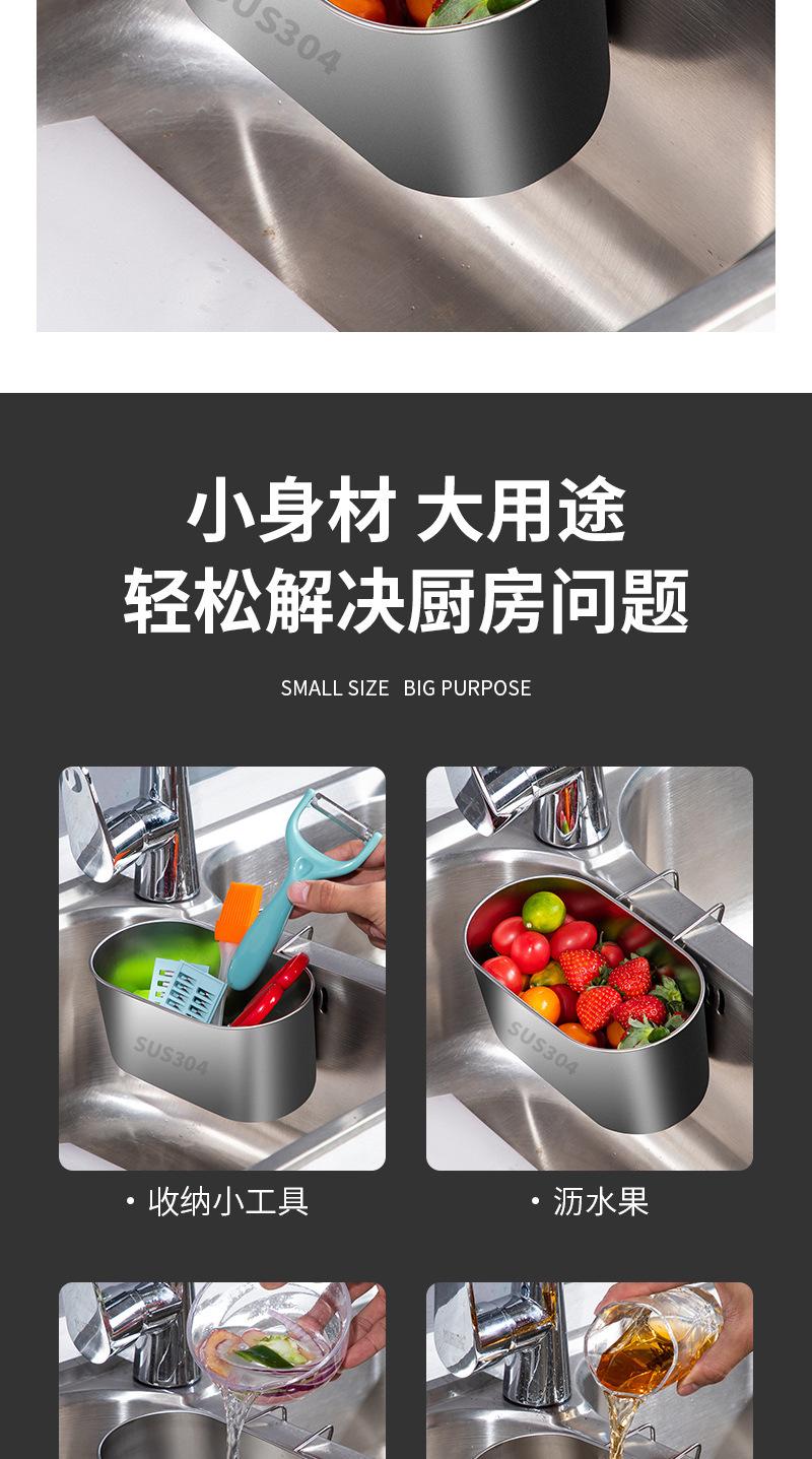沥水架_08.jpg