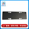 2538803300 É Adequado para Mercedes-Benz Classe Glc W253 Base para Placa Dianteira Suporte Fixo para Placa de Licença Glc260