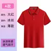 Camiseta de trabajo transpirable y ligera, polo de manga corta de verano para mujer y hombre, adecuado para trabajadores de fábrica