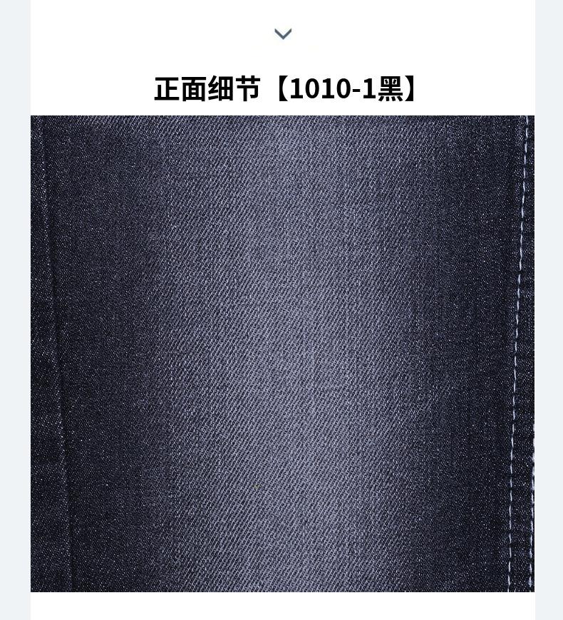 牛仔布_06牛仔面料布面.jpg