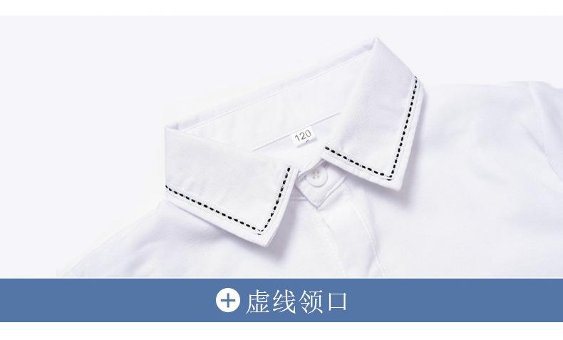 虚线细节