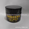 Proveedores de fabricantes aceite para el cuidado del hueso dental aceite de mantenimiento Jade pasta blanca botella de vidrio 45g